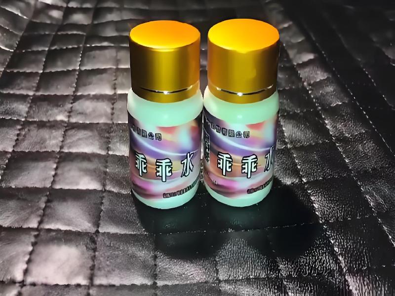 成人催药迷用品7835-nG型号